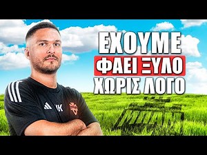 Ο ΠΡΟΠΟΝΗΤΗΣ ΤΗΣ ΜΠΑΜ FC ΑΠΟΚΑΛΥΠΤΕΙ ΤΙ ΓΙΝΕΤΑΙ ΠΙΣΩ ΑΠΟ ΤΙΣ ΚΑΜΕΡΕΣ! | Τσάι με Μπάλα #4 ft. Μανόλης
