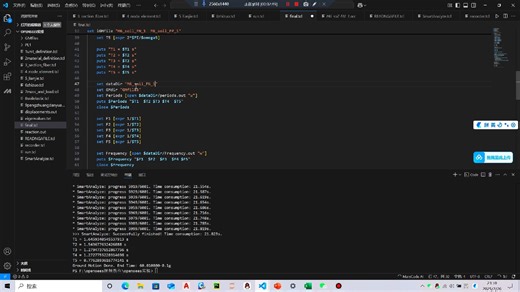 14-opensees-地震波加载