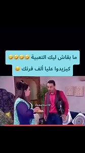 فيلم مغربي ❤️. #fypシ #foryoupageシ #morocco | Atlas Cinema