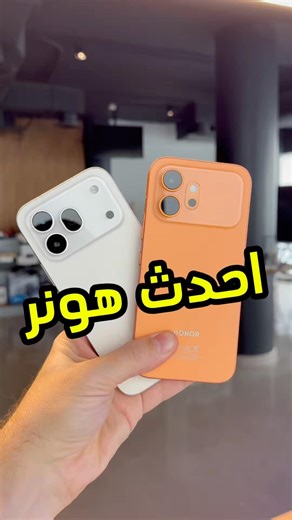 فتح صندوق لأحدث جهازين في السلسلة الجديدة من هونر #honor600 #تكنولوجيا #فيصل_السيف #تقنية