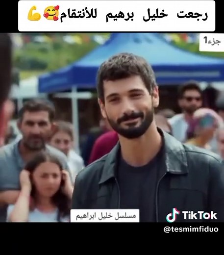 حب بلا حدود: تحديات وأخوة في الموسم الأول