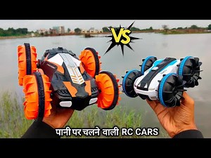 Amphibious RC Car Race & Extreme Water Test - Chatpat toy tv