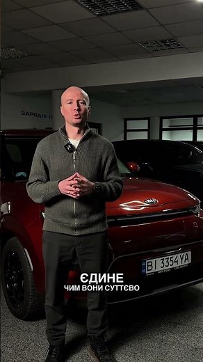 Hyundai Tucson VS Kia Sportage