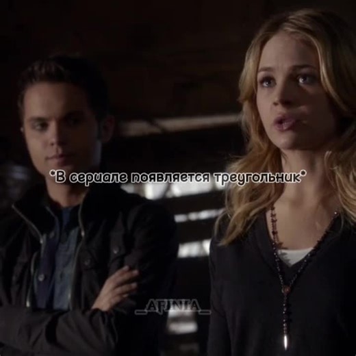 Explore the Mysterious World of The Secret Circle