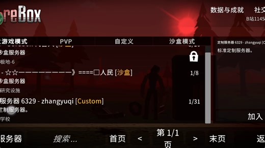 [il2cpp]清人教程