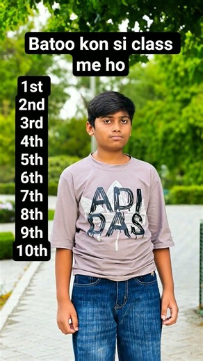 ma to 7th class me hu app batoo