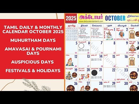 October 2025 Tamil Calendar | Auspicious Days, Muhurtham Dates & Festivals | Daily & Monthly Guide