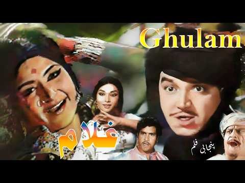 Ghulam - Full Movie I Saima, Shaan, Moamar Rana, Meera, Bahar, Shafqat I Pakistani Punjabi Movie
