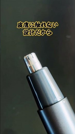 Take care of nose hairs that are surprisingly noticeable #Xiaomi #NoseHairTrimmer #Grooming #Clea...