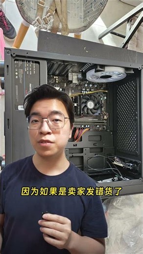 Did the seller send the wrong item? No, it must be a motherboard that was included with the compu...