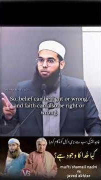 #muftisamailnadvisahab#Islamicscolar#trending