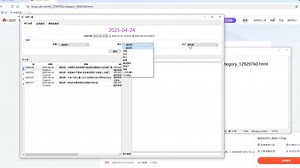 PyQt6实例_消息工具_概述