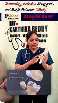 What is the right knee pain treatment? #prp #vedaa #painclinic #painmanagement #kneepain