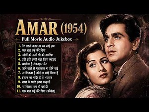 Amar (1954) Full Movie Songs | Dilip Kumar Evergreen Songs | Old Hindi Songs Jukebox | तेरे सदके बलम