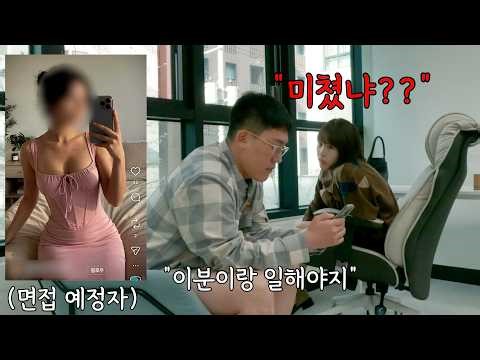 What would be a girlfriend's reaction if her boyfriend hired a pretty female employee based solel...