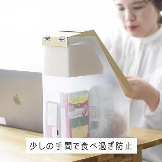 お菓子を守るファイルボックス「Creemaの気になる世界」〜作品編〜