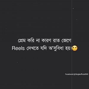 🙂 | Ｓｉｎｇｌｅ