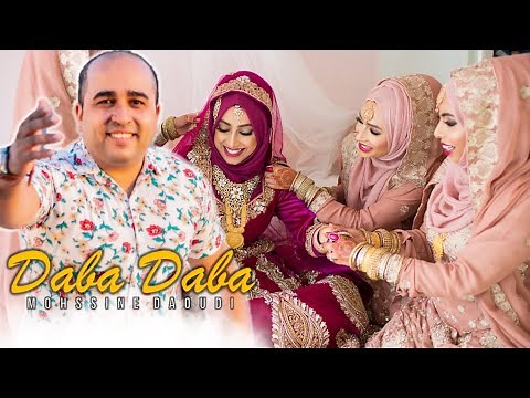 BEST ANACHID CHA3BI MAROCAIN ( Mohssine Daoudi - Daba Daba ) ANACHID 2021 100% DOUF