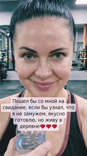 хочу на свидание #shortvideo #топ #любовь #переписка #отношения #girlfriend