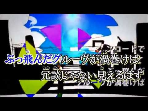 【ニコカラ】チルドレンレコード【offvocal】