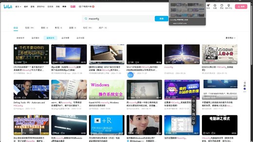 2025年0727_sloved解决win10卡msconfig新方案 stuck on selective starup