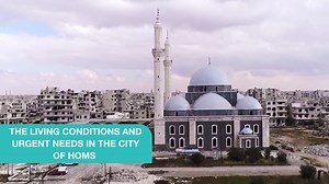 Syria, having endured immense challenges over the years, is now entering a new phase of reconstruction. The city of Homs stands as one of the most affected areas, suffering extensive destruction that has disrupted every aspect of life. This video sheds light on the reality of life in Homs post-destruction, where residents continue to face severe shortages of services and numerous daily hardships. Today, Syria urgently needs real support to rebuild and recover. You can support our emergency respo