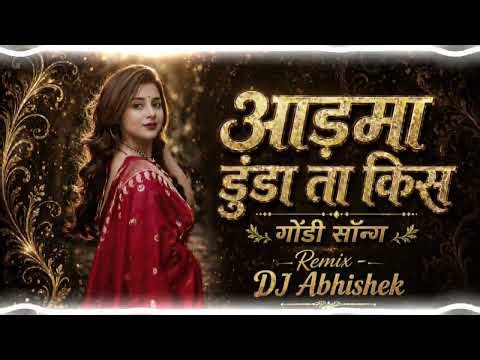 Aadma Dunda Ta Kis Kis Gondi Song | Dj Abhishek