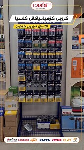 3.4K views · 128 reactions | ڤارتا VARTA توانایەکی باوەڕ پێنەکراوت لە...