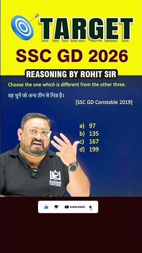 🔥NUMBER CLASSIFICATION | SSC GD REASONING | REASONING BY ROHIT SIR #shorts #ssc #sscgd #radianmensa