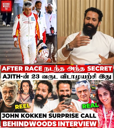 Dubai Race vs Vidaamuyarchi Trailer🔥 Ajith-ன் 23 வருட Secret-ஐ உடைத்த John Kokken😱 Fiery Interview | Behindwoods