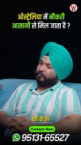 7.1K views · 89 reactions | Australia Mein Kaise Milegi Naukri? Tips & Reality Check! #AustraliaJobs, #LifeInAustralia, #NaukriAbroad, #WorkInAustralia | Vinay Kumar Hari | Facebook