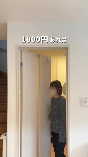 ドアクローザーで暖房効率アップ！