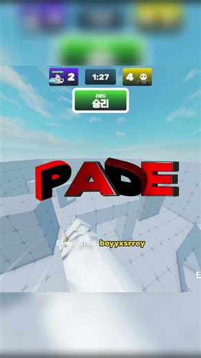 첫 3d 글자 호달달