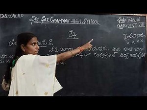 6th,7th,8th class Telugu letter writing
