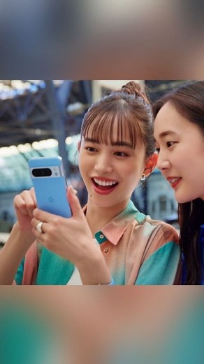 Google Japan / グーグル・ジャパン on Instagram: "#AnotherSky 番組内で放映される #GooglePixel の CM をリニューアルしました✨ 今回の旅先はスペイン・バルセロナ！🇪🇸 Google がつくった AI スマホ #GooglePixel8 と スペインの魅力がたっぷり詰まった CM に注目💃 井桁弘恵さん（ @igetahiroe23 ）とお姉さんの 姉妹旅の様子も必見👭 番組と一緒に、ぜひお楽しみください！"