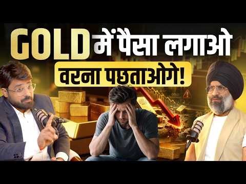 Gold vs Property vs Currency vs Copper 🔥 Sabse Zyada Paisa Kahan Hai? | Investment Strategy 2027