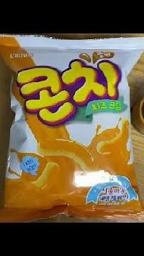 뽀또 치즈샌드 못말리는신짱 카라멜메이플콘 카라멜콘땅콩 콘치 크라운제과 과자 모음 6종 365 과자먹기