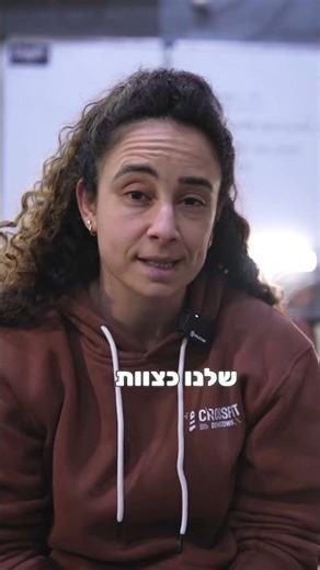 שימו 2 בעלי מועדונים לשיחה צפופה ותראו מה זה מציף