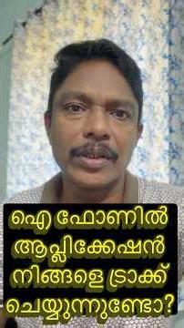 iPhone Tracking & Volume Control Hidden Settings #technotraveller