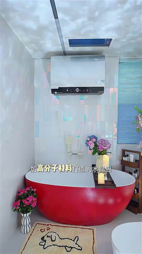 卡萨帝小私汤热水器T