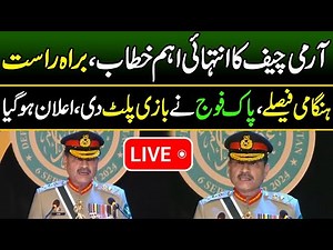 Live | Army Chief Asim Munir's Aggressive Speech on Pakistan Defence Day | 6th September