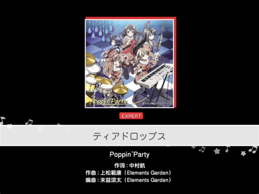 【BanG Dream】小资历越级挑战25最难谱面《泪滴》，成功存活