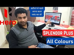 Before buying, see all the colours of Splendor Plus, Hero Splendor Plus All Colours Option? Splendor
