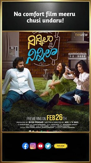Naa Comfort Film Meeru Chusi Undaru | Ashok Selvan , Nithya Menen, Ritu | Ninnila Ninnila | THYVIEW