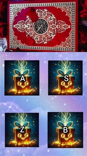 اختار حرفك بدون غش وإذا طلعلك القرآن الكريم اكتب بالتعليقات الله أكبر #اكسبلور #shorts