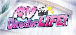 AV Director Life!: обзор, публикации, гайды и релиз симулятор игры AV Director Life!