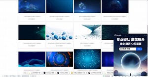 好用ppt资源让你的PPT更出彩，第1ppt，免费，免注册