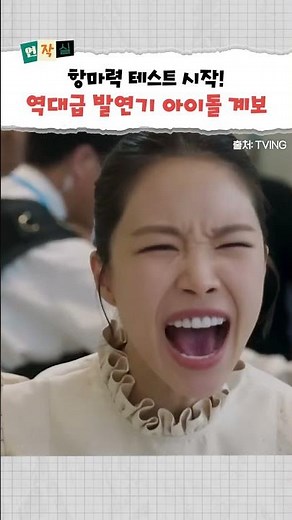 A Collection of Idol Actors Following the Legacy of Legendary Bad Acting! Surprised by Their Perf...