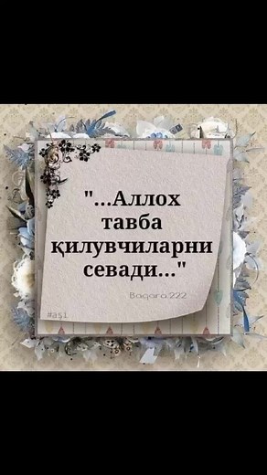 Exploring Multilingual Text Art with Floral Patterns