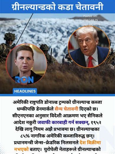 Denmark's Military Warning Over Trump's Greenland Remarks